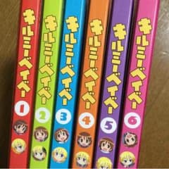 しろねこ様専用！キルミーベイベーBlu-ray全巻セットのサムネイル
