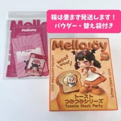Mellojoy メロジョイ スクイーズ トーストつみつみシリーズ 未開封
