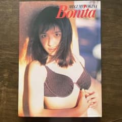 奥菜恵写真集　Bonitaのサムネイル