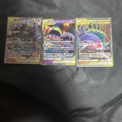 ポケモンカード TAG TEAM GX 3枚セットのサムネイル