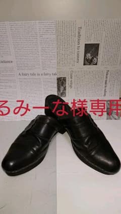 最終値下げ！ミハラヤスヒロ 炙り出し サンダルのサムネイル