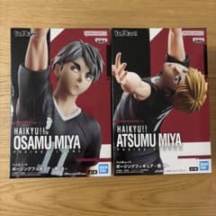未開封】ハイキュー!! ポージングフィギュア 宮侑 宮治 - メルカリ