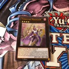 遊戯王 星刻の魔術師のサムネイル