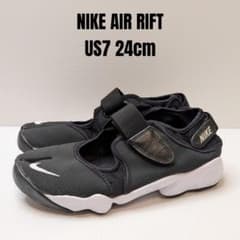 NIKE AIR RIFT ナイキ エアリフト 24cm ブラック - メルカリ