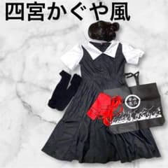 Thumbnail of コスプレ セーラー 半袖 四宮かぐや風 黒 アニメ かぐや様は告らせたい 制服