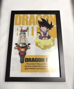 ドラゴンボール ポスター フォトフレーム入 A4 クリアファイル 孫悟空
