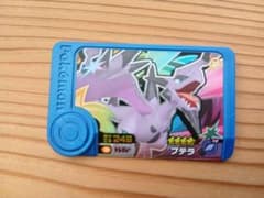ポケモンフレンダ プテラ 星4のサムネイル