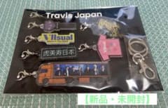 Travis Japan VIIsual アクリルキーホルダーセットのサムネイル