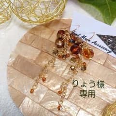 りょう様　専用のサムネイル