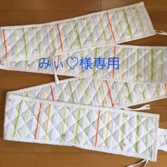 みぃ♡様専用ですのサムネイル