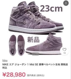 m43543694224_1.jpg?1744519615