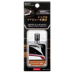 リアワイパーキャップ　ドレスアップ用のサムネイル