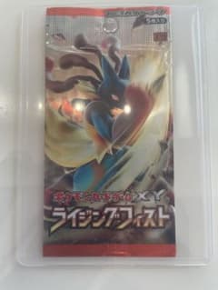 ポケモンカード　ライジングフィストのサムネイル