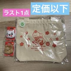 愛しすぎて大好きすぎる。 和モダンシリーズ トートバッグ ぬいぐるみバッジ