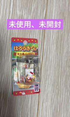 未使用、未開封】ハローキティ ご当地 金比羅 ファスナーマスコット