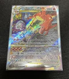 リザードンVstarのサムネイル