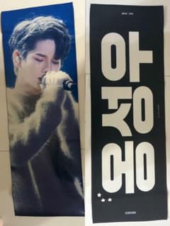 オンソンウ wannaone スローガン Ong Seong Wuのサムネイル