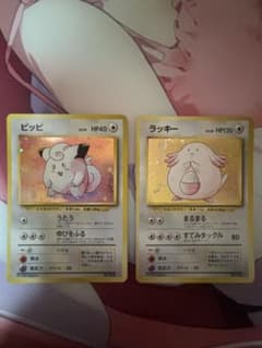 ピッピ ラッキー 旧ポケ初版 右下マークなし 2枚セット - メルカリ