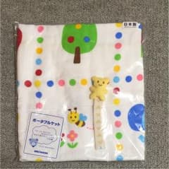 ミキハウス ポータブルケットのサムネイル