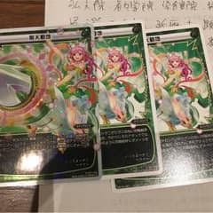 ウィクロスのサムネイル