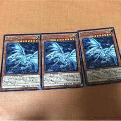 最安値 青眼の亜白龍3枚 青眼の精霊龍3枚 蒼眼の銀龍2枚のサムネイル