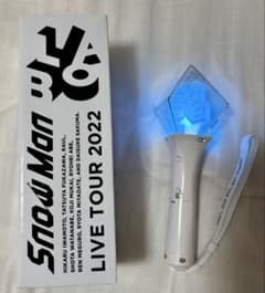 Snow Man LIVE TOUR 2022 Labo ペンライトのサムネイル