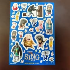SINGキャラクターのシールのサムネイル