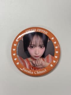 RYO様専用のサムネイル