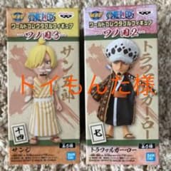 ワンピース ワールドコレクタブルフィギュア ワーコレのサムネイル