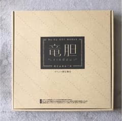 Na-Ga ART WORKS 竜胆 イベント限定グッズ Keyのサムネイル