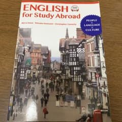 English for study abroadのサムネイル