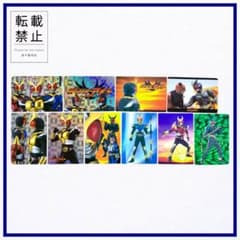 丸大食品 仮面ライダーアギト フィッシュソーセージカード☆まとめ売り