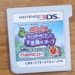 太鼓の達人 ちびドラゴンと不思議なオーブのサムネイル