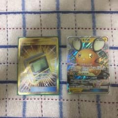 むーむー様専用 ポケモンカード 電磁レーダー デデンネGXのサムネイル