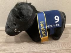 サラブレッドコレクション　ふわふわBIGぬいぐるみ　イクイノックス