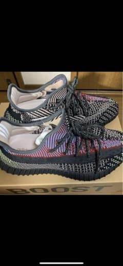 Yeezy boost v2 350 yecheil 26.5cmのサムネイル