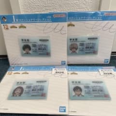 一番くじ 僕のヒーローアカデミア I賞 ステーショナリーコレクション 4種のサムネイル