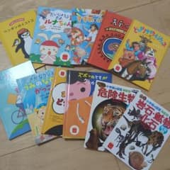 マクドナルド ハッピーセット 絵本 図鑑 11冊セットのサムネイル