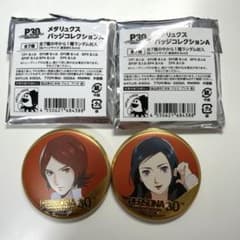 ペルソナ2罪と罰　30周年 アニメイト メタリュクス缶バッジ 周防達哉　天野舞耶のサムネイル