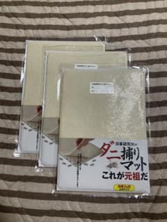 ダニ獲りマット　3枚組のサムネイル