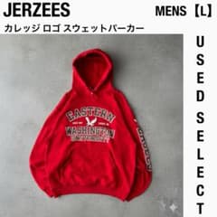【US古着】JERZEES イースタンワシントン大学 パーカー 赤 L