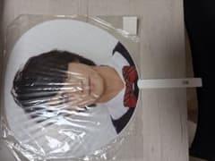 平野紫耀 Kin Kan 公式うちわ 関西Jr. クリスマス2013のサムネイル