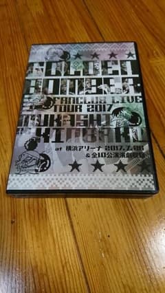 FCツアー2017 MUKASHI NO KINBAKUのサムネイル