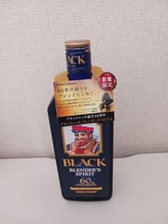 ブラックニッカ ブレンダーズスピリット - メルカリ