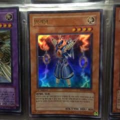 遊戯王ライオウのサムネイル