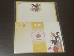 小梅 レターセットのサムネイル