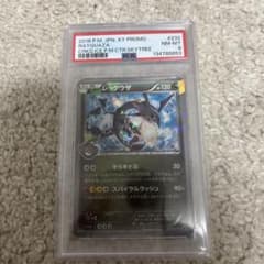 レックウザ XY スカイツリー プロモ psa8 - メルカリ
