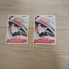 ワンピースカードゲーム モンキー・D・ルフィ P-003 2枚セットのサムネイル