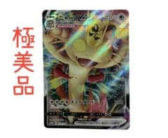ポケカ】ニャースex SARの価格相場を徹底解説！高騰理由や最新買取価格