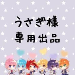 すとぷりのサムネイル